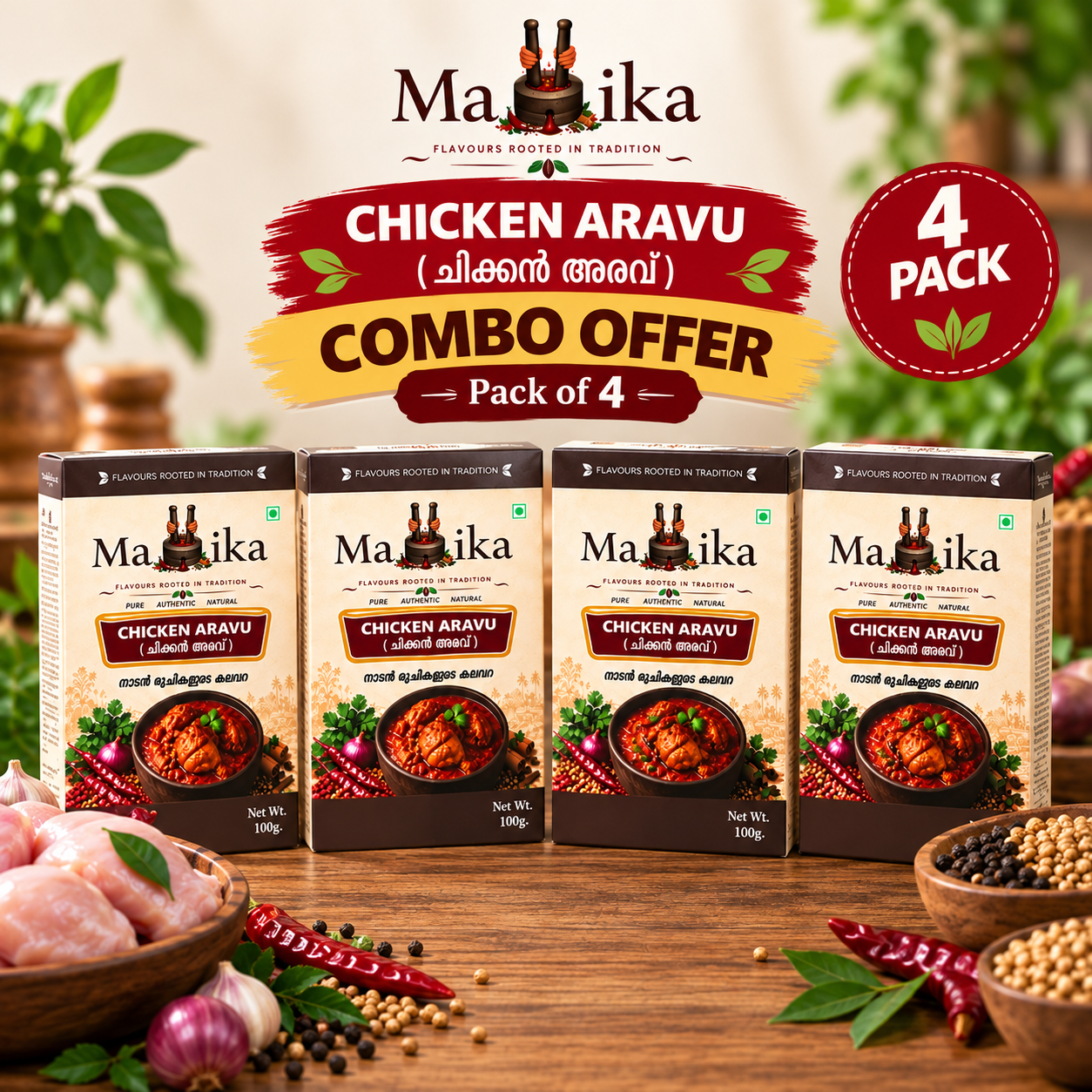 Chicken Aravu 4 Pack Combo