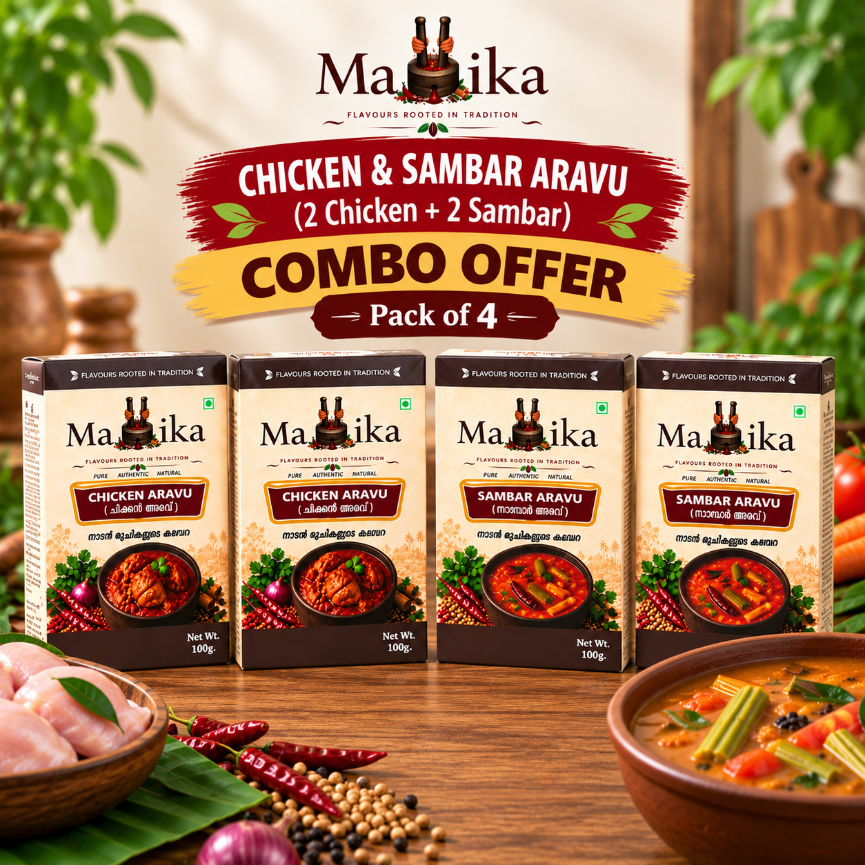 Chicken & Sambar Combo 2 Each